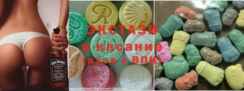 Ecstasy MDMA  купить  цена  Заводоуковск 